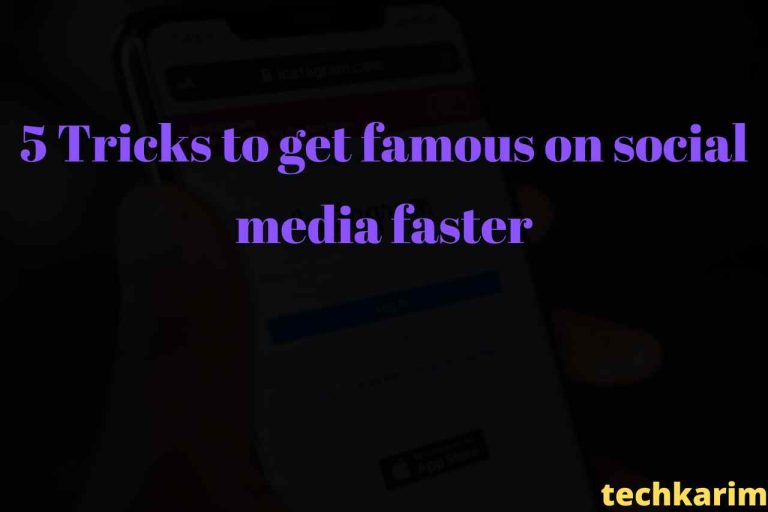 5 Tricks to get famous on social media faster